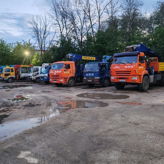 Наша работа