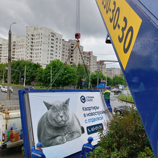 Наша работа