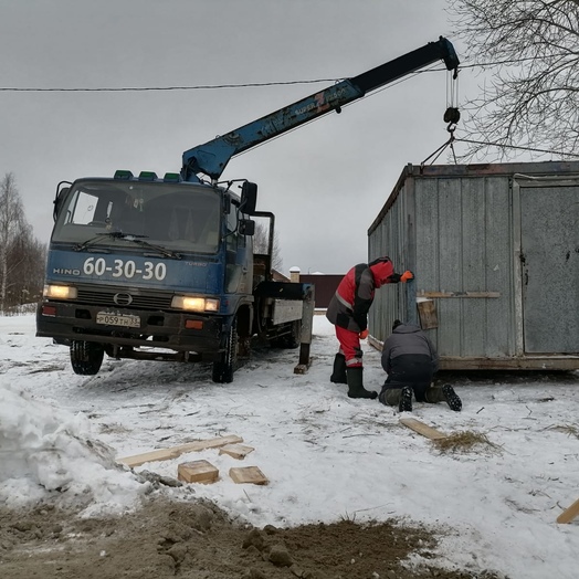 Наша работа