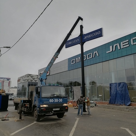 Наша работа