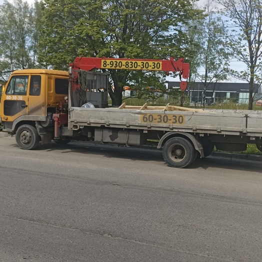 Наша работа
